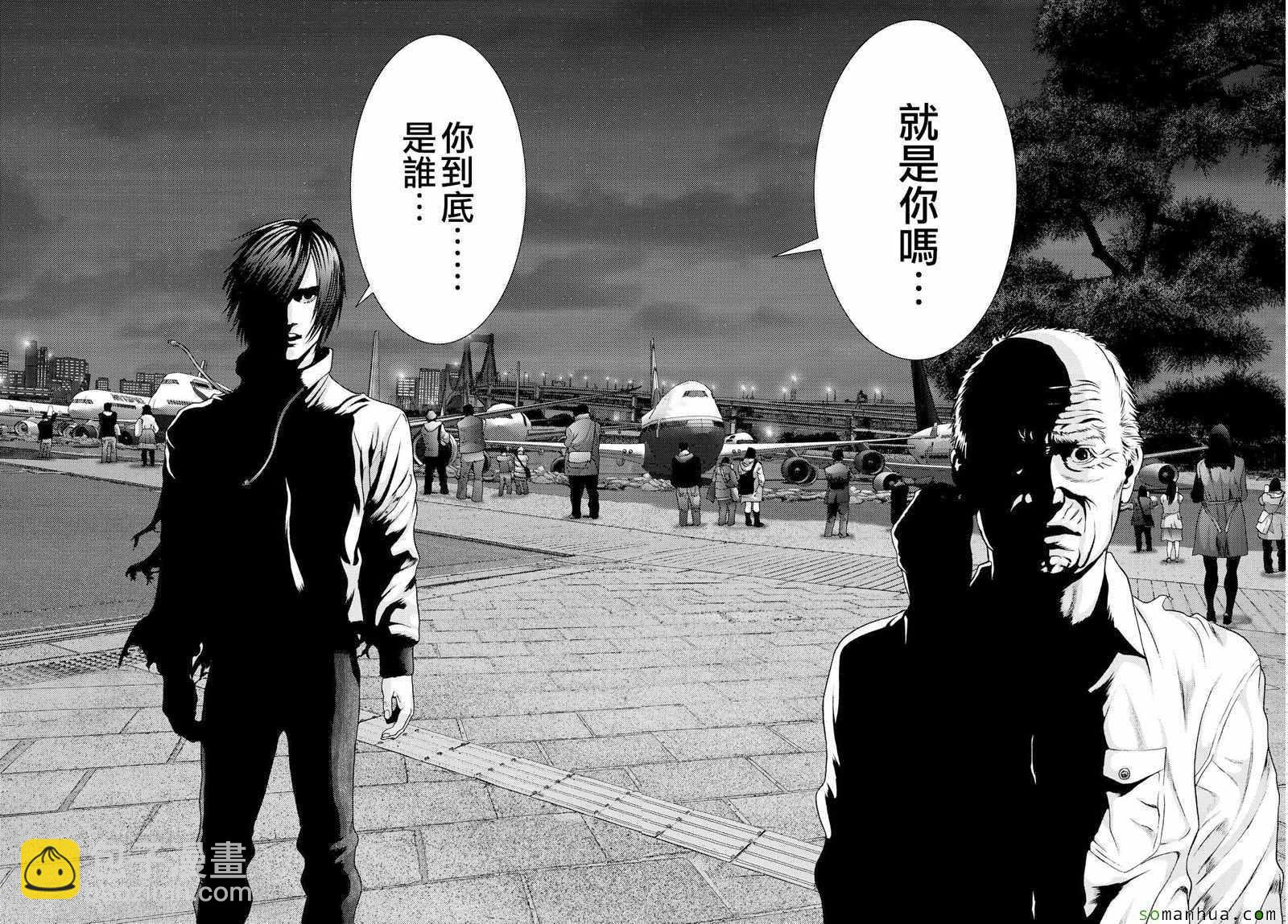 第61话6