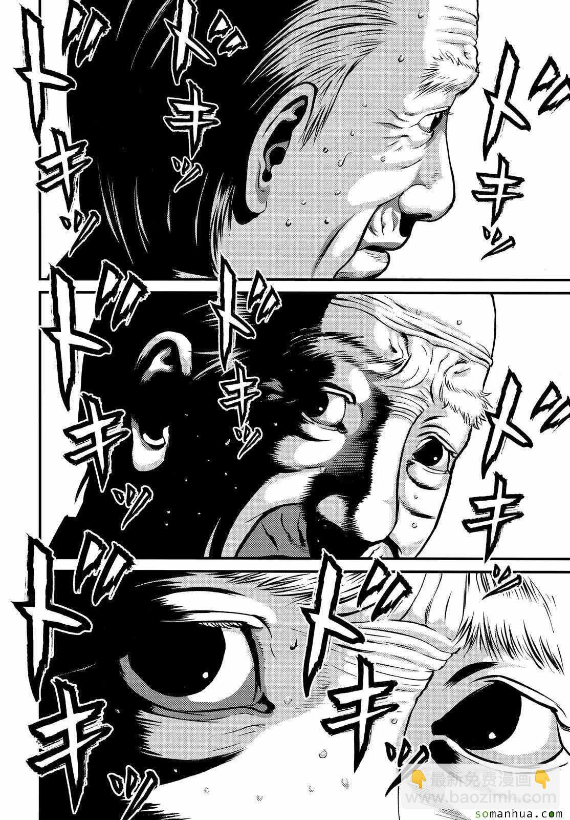 第61话7