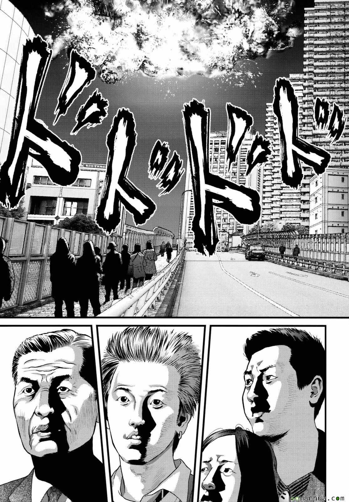 第62话17