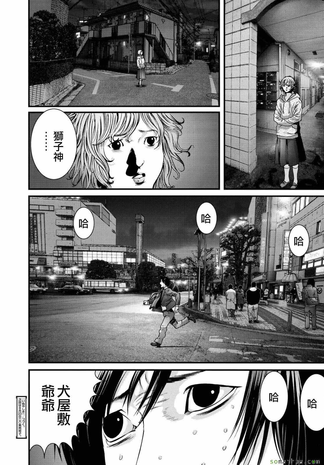 第62话18