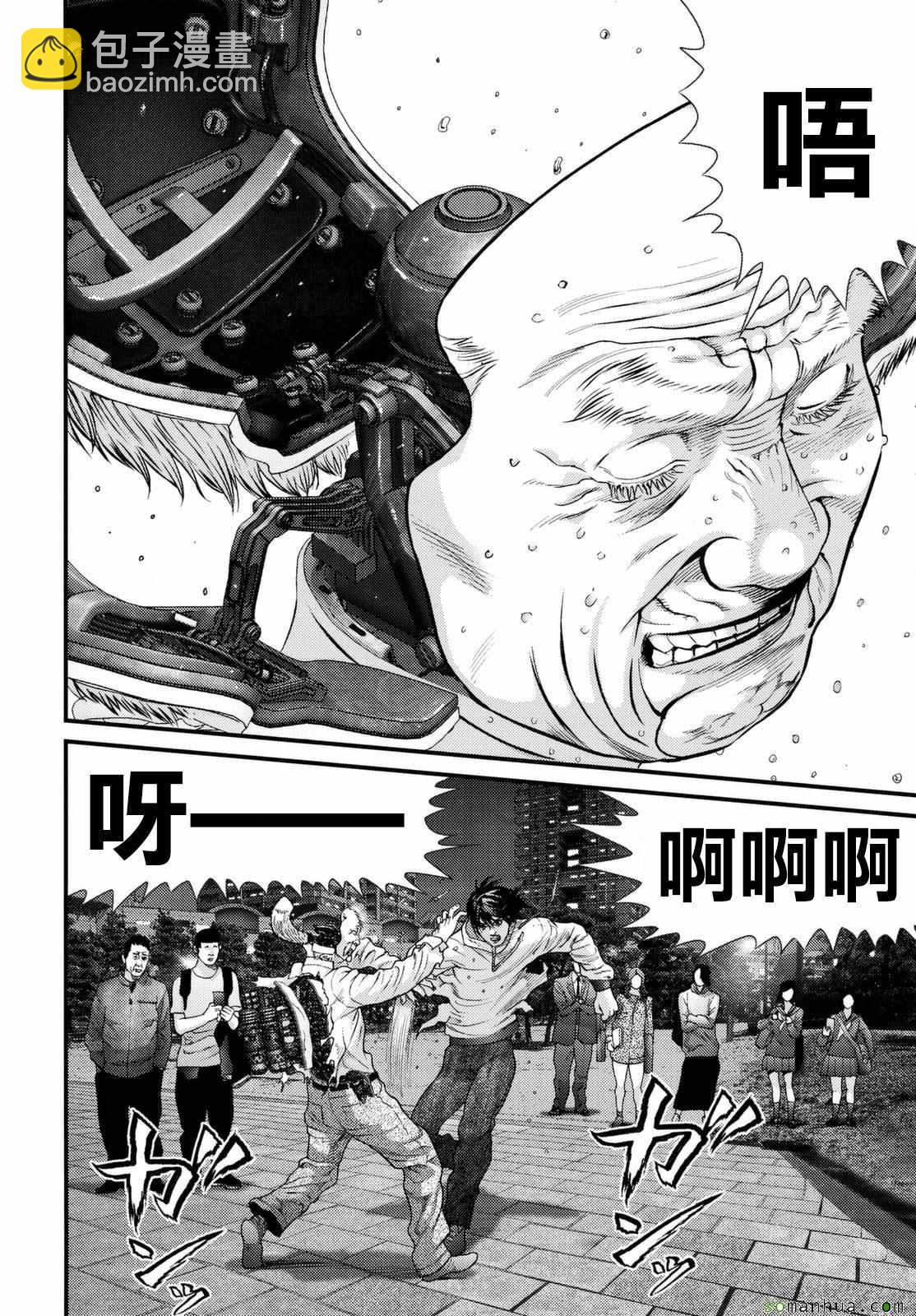 第62话3