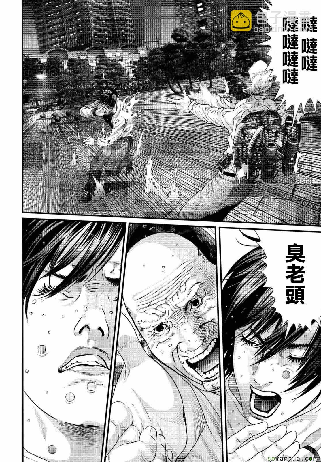 第62话8