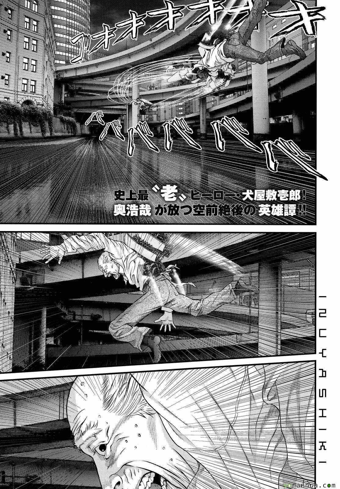 第64话0