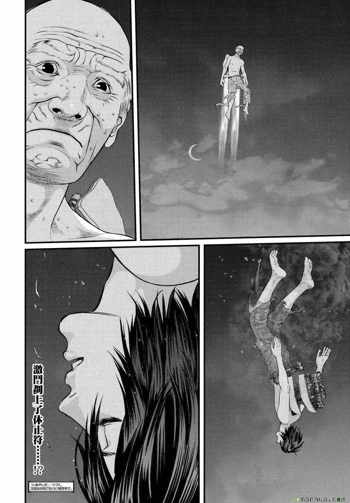 第64话16