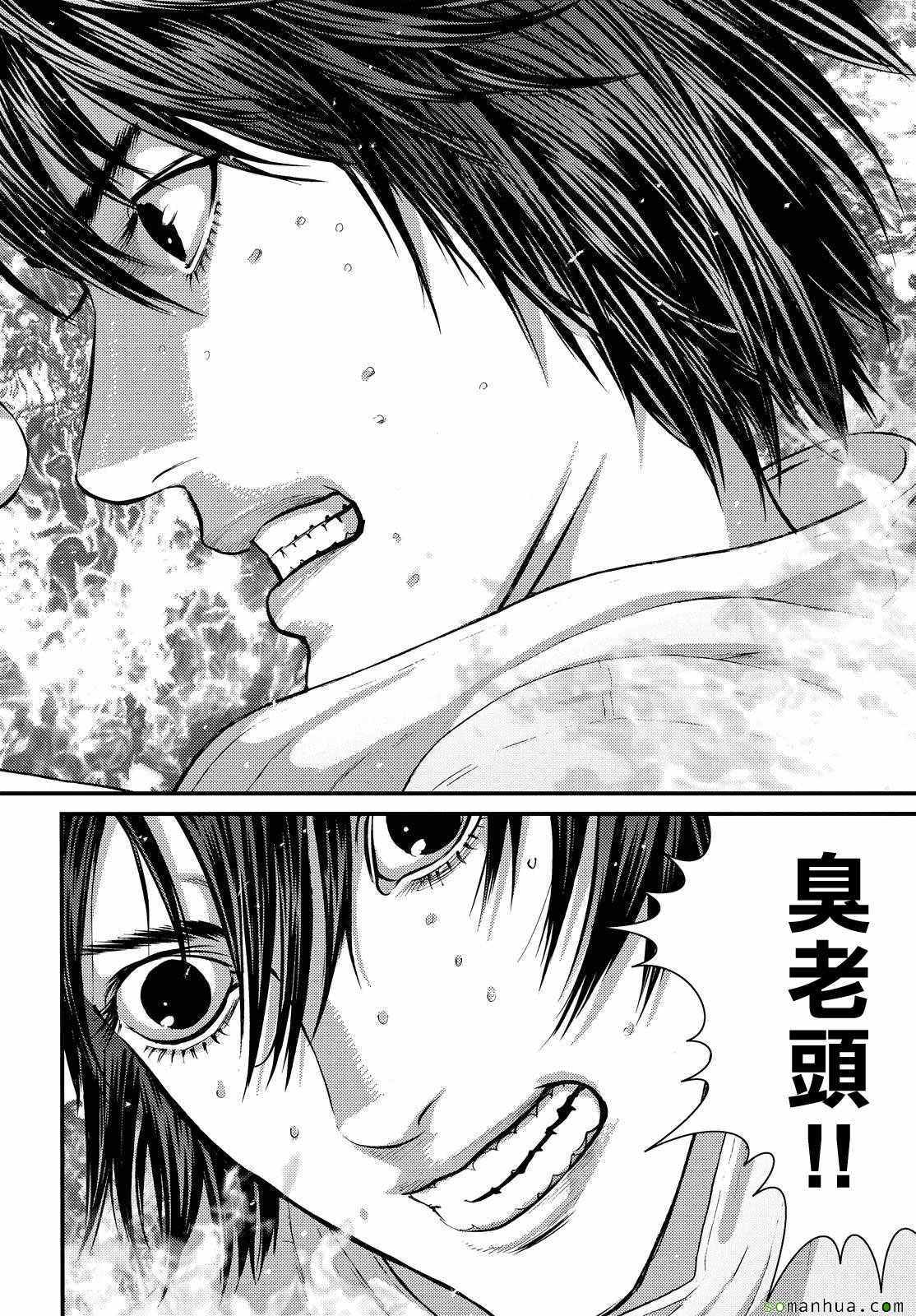第64话4