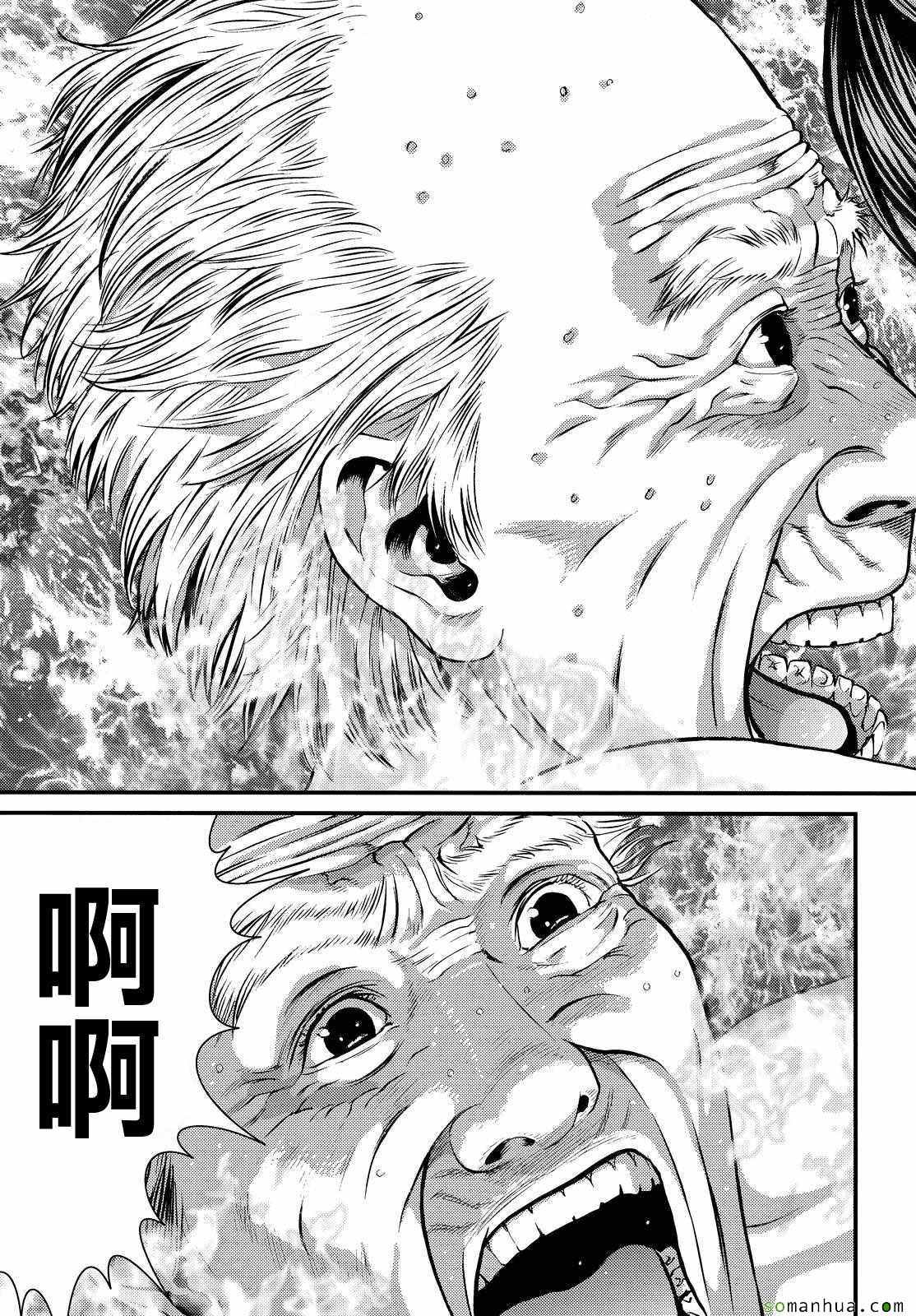 第64话5