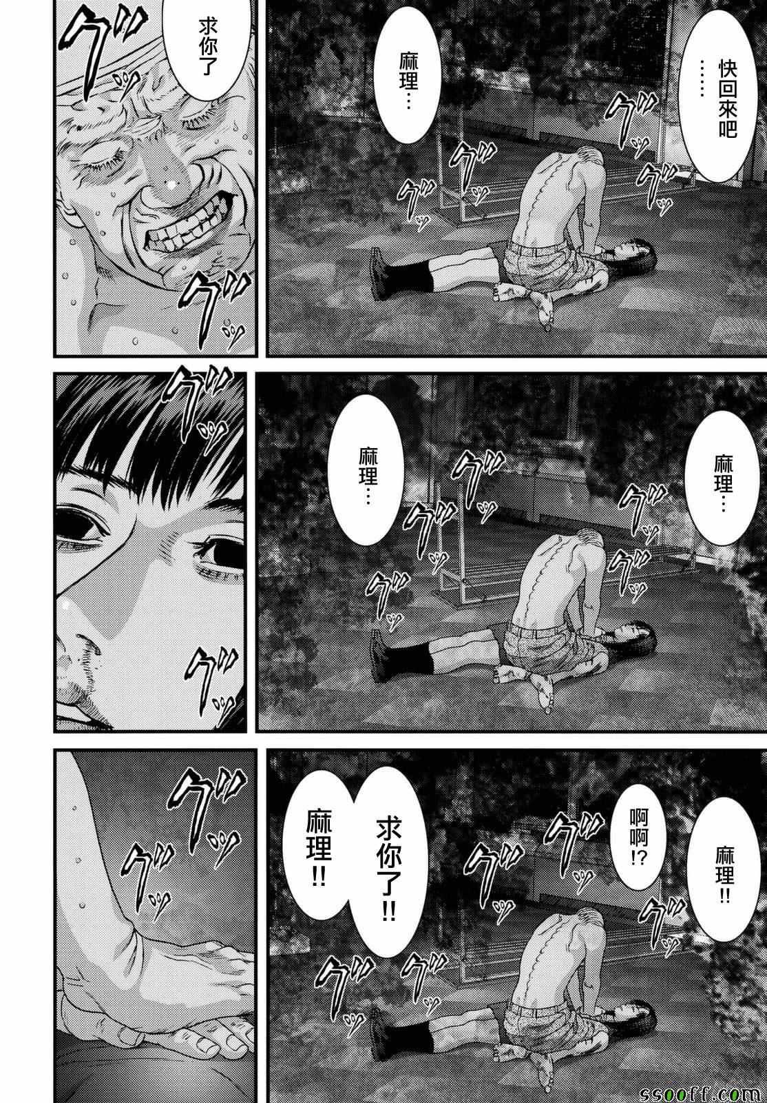 第68话12