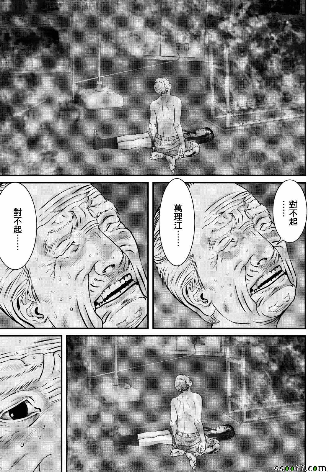 第68话13