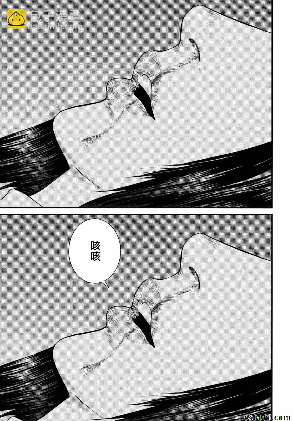 第68话17