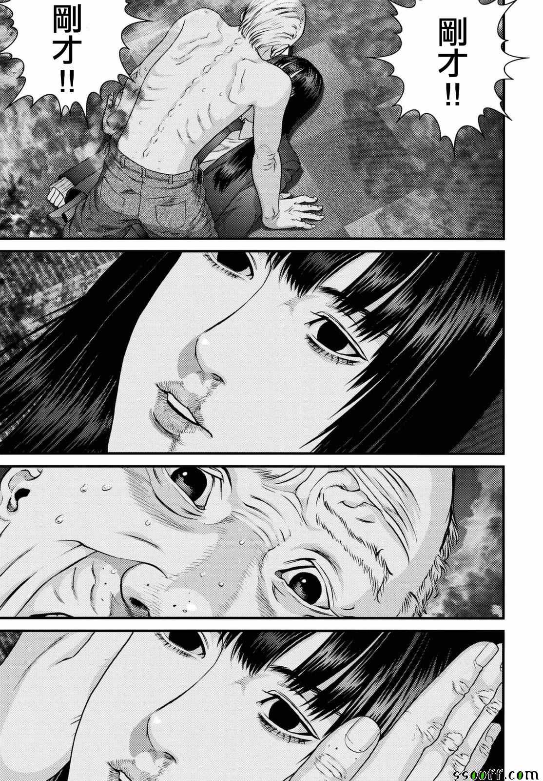 第68话19