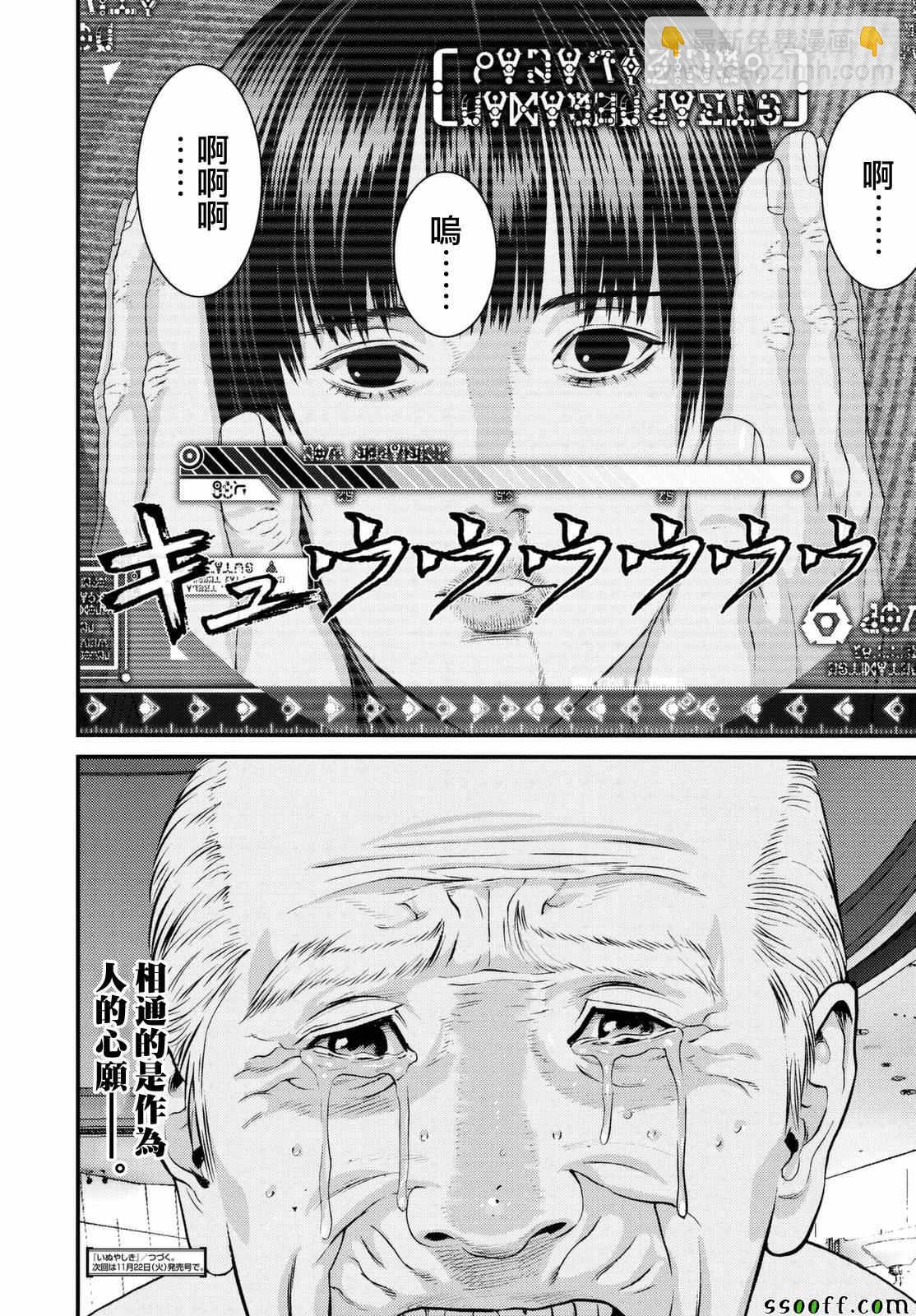 第68话20
