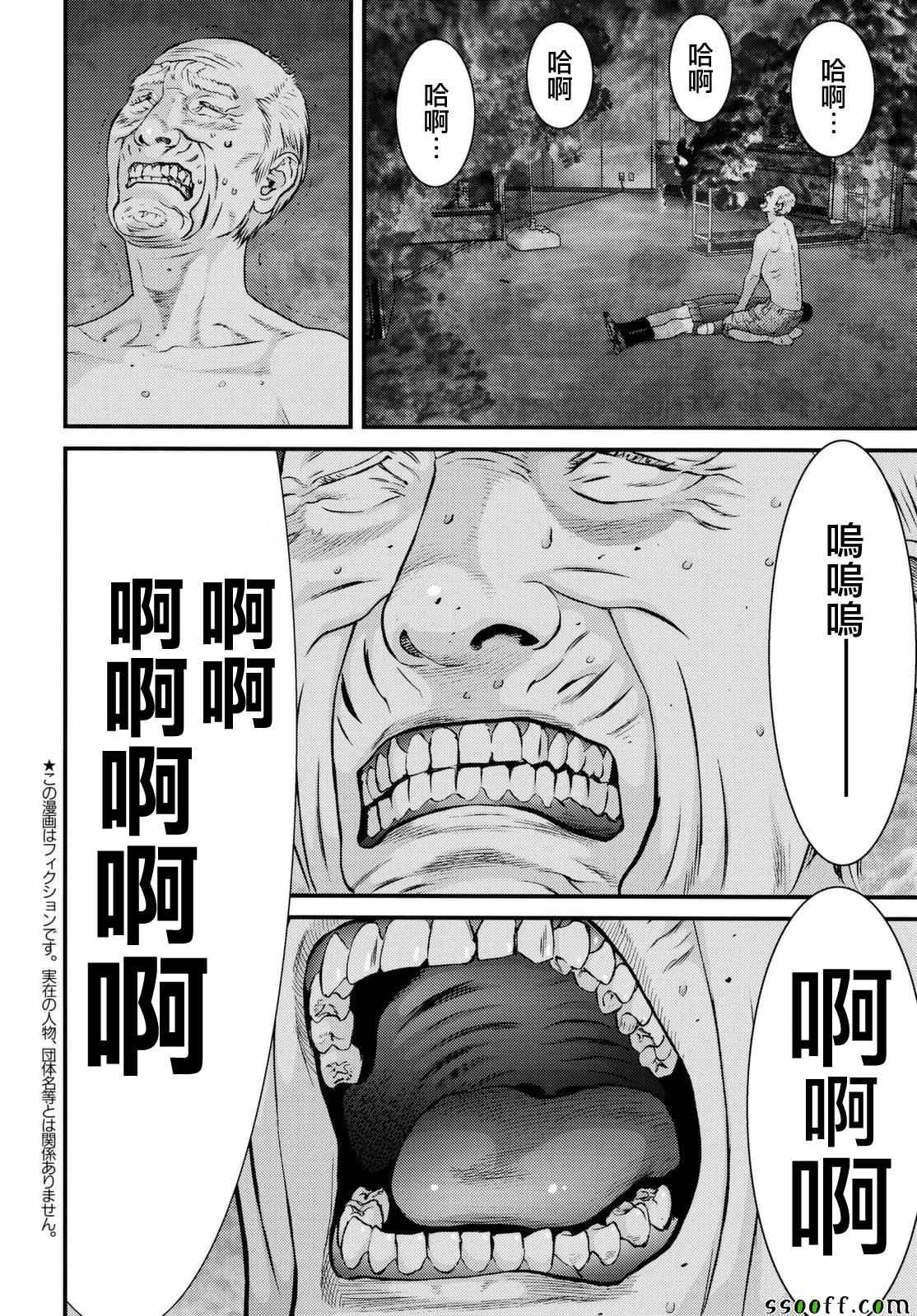 第68话4