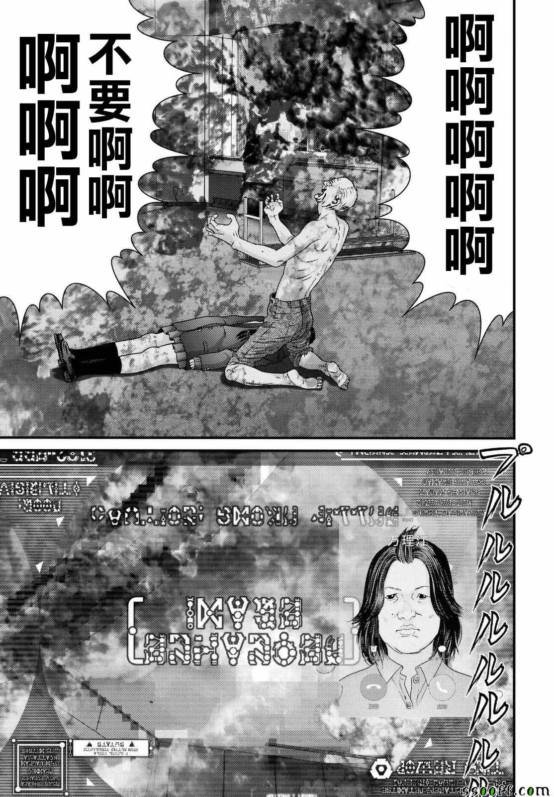 第68话5