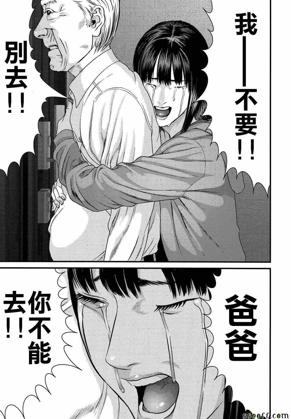第78话12