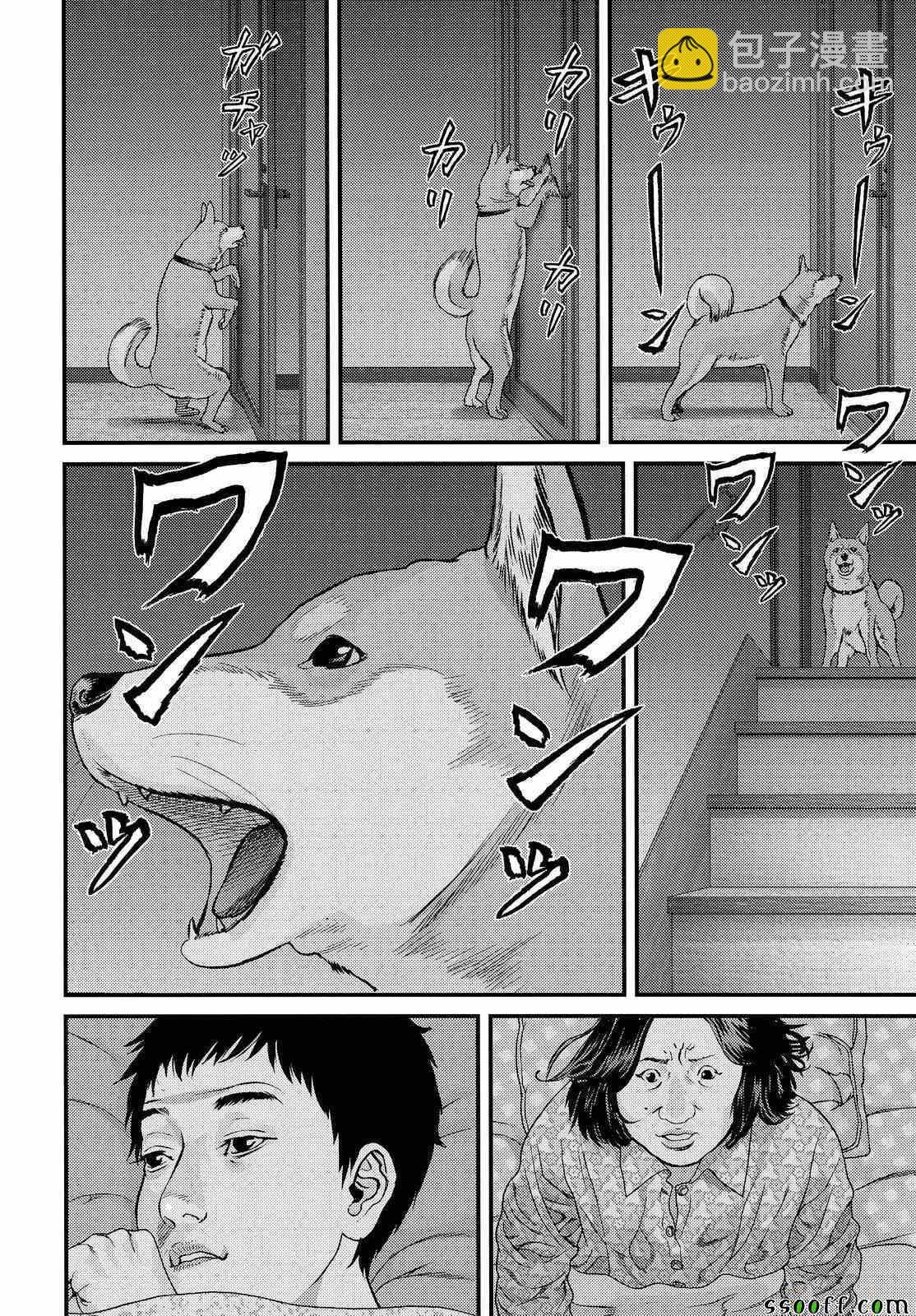 第78话13