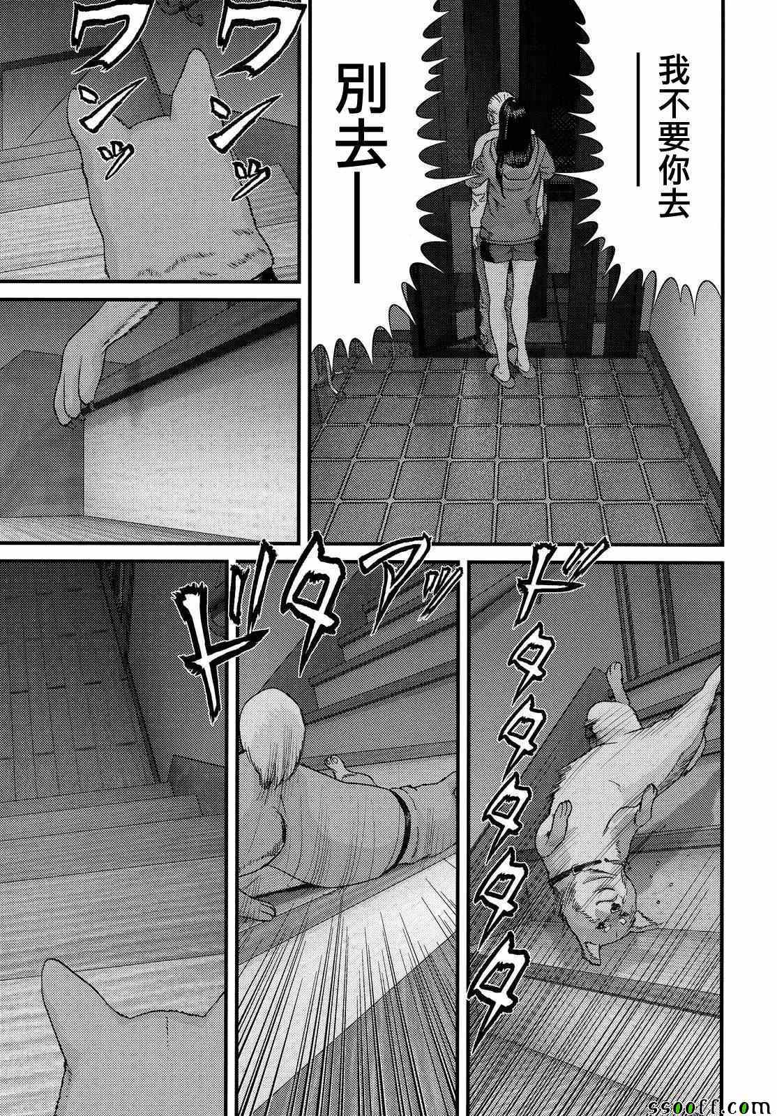 第78话14