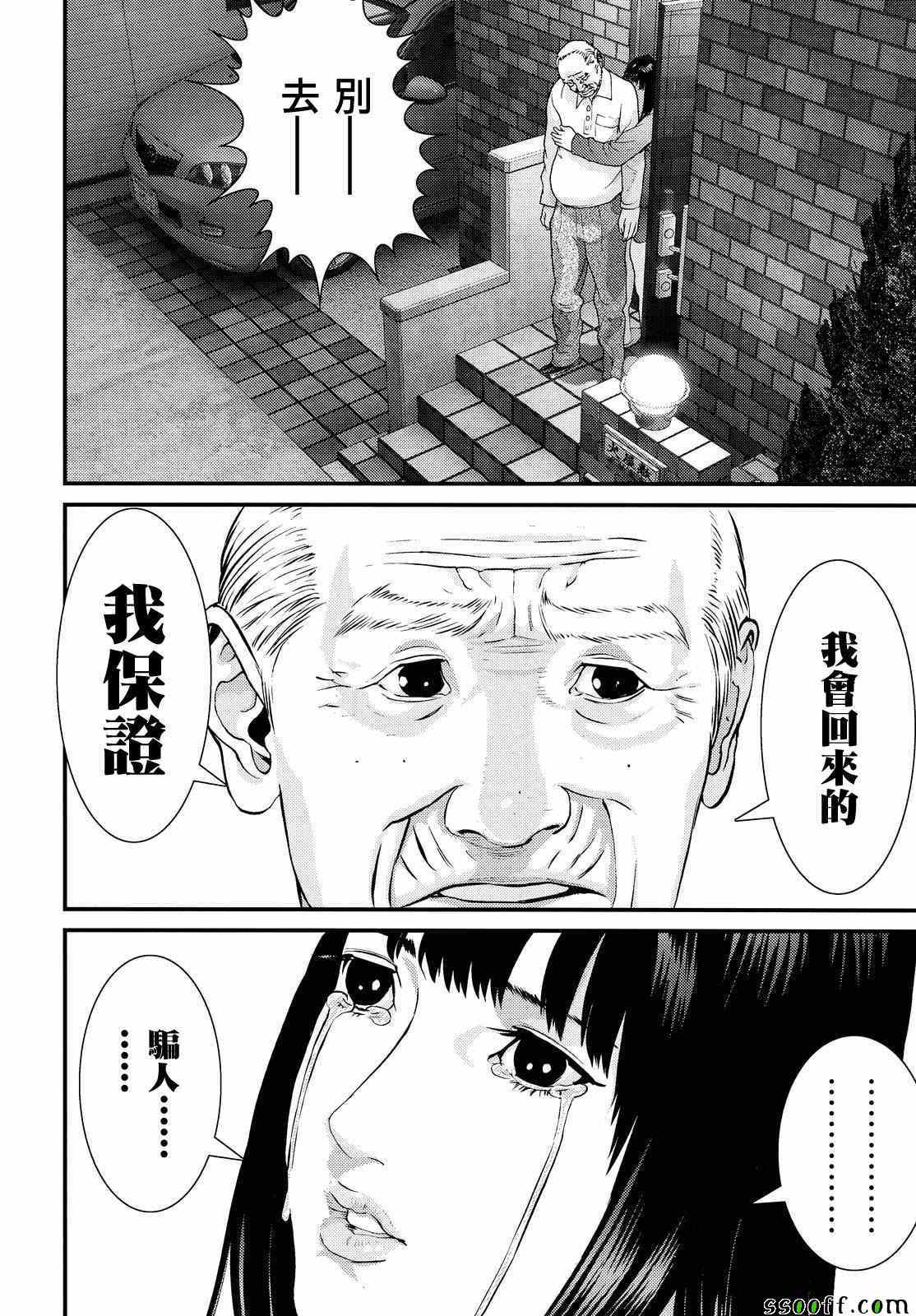 第78话15
