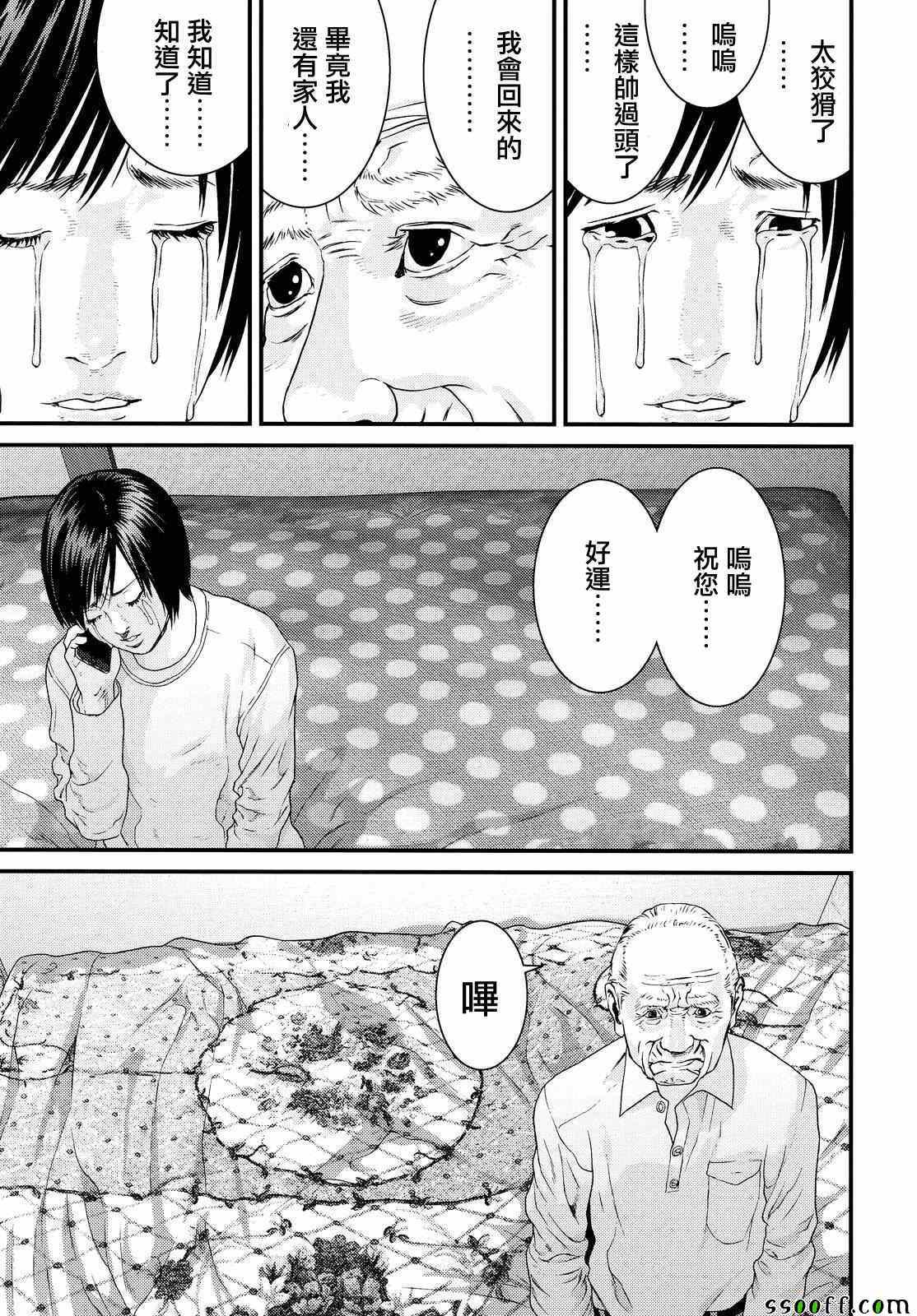 第78话3