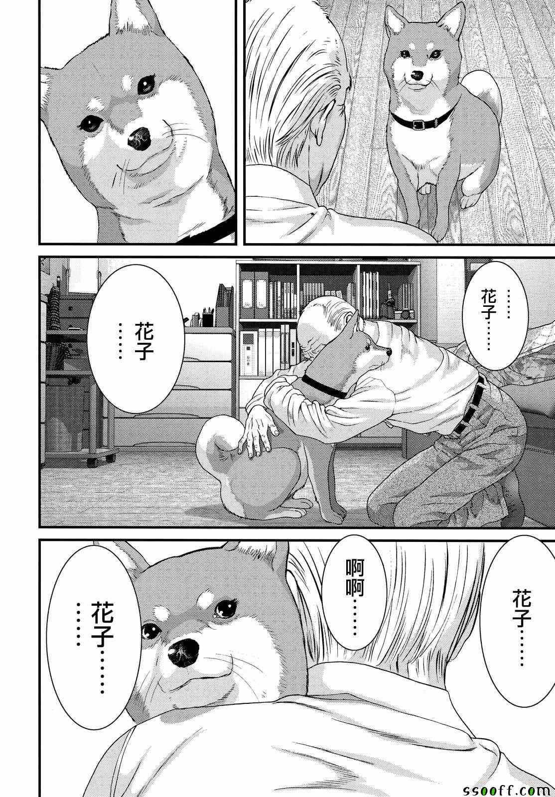 第78话4
