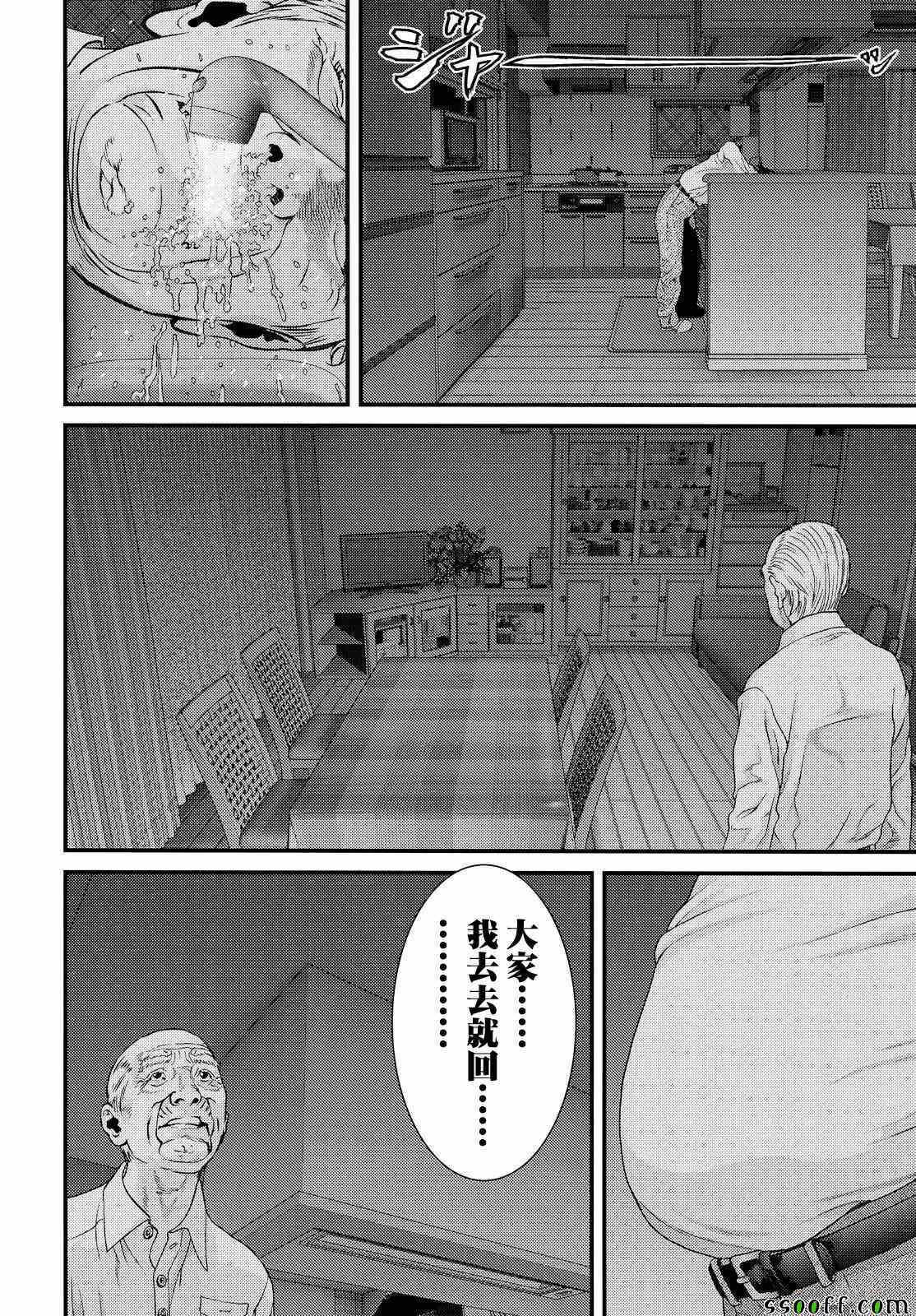 第78话6
