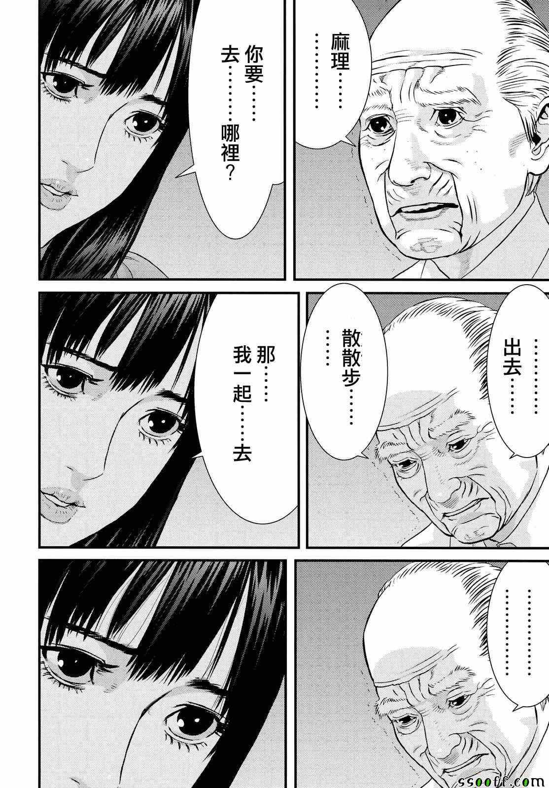 第78话9