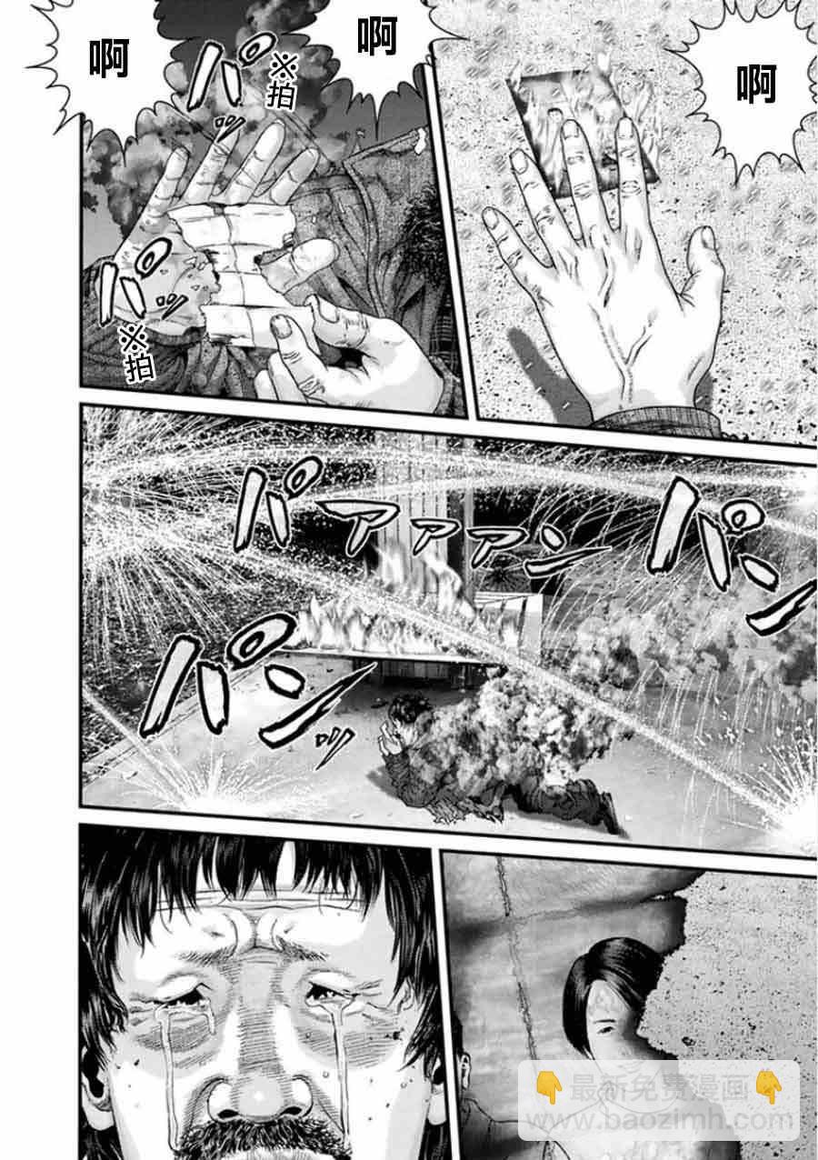第5话12