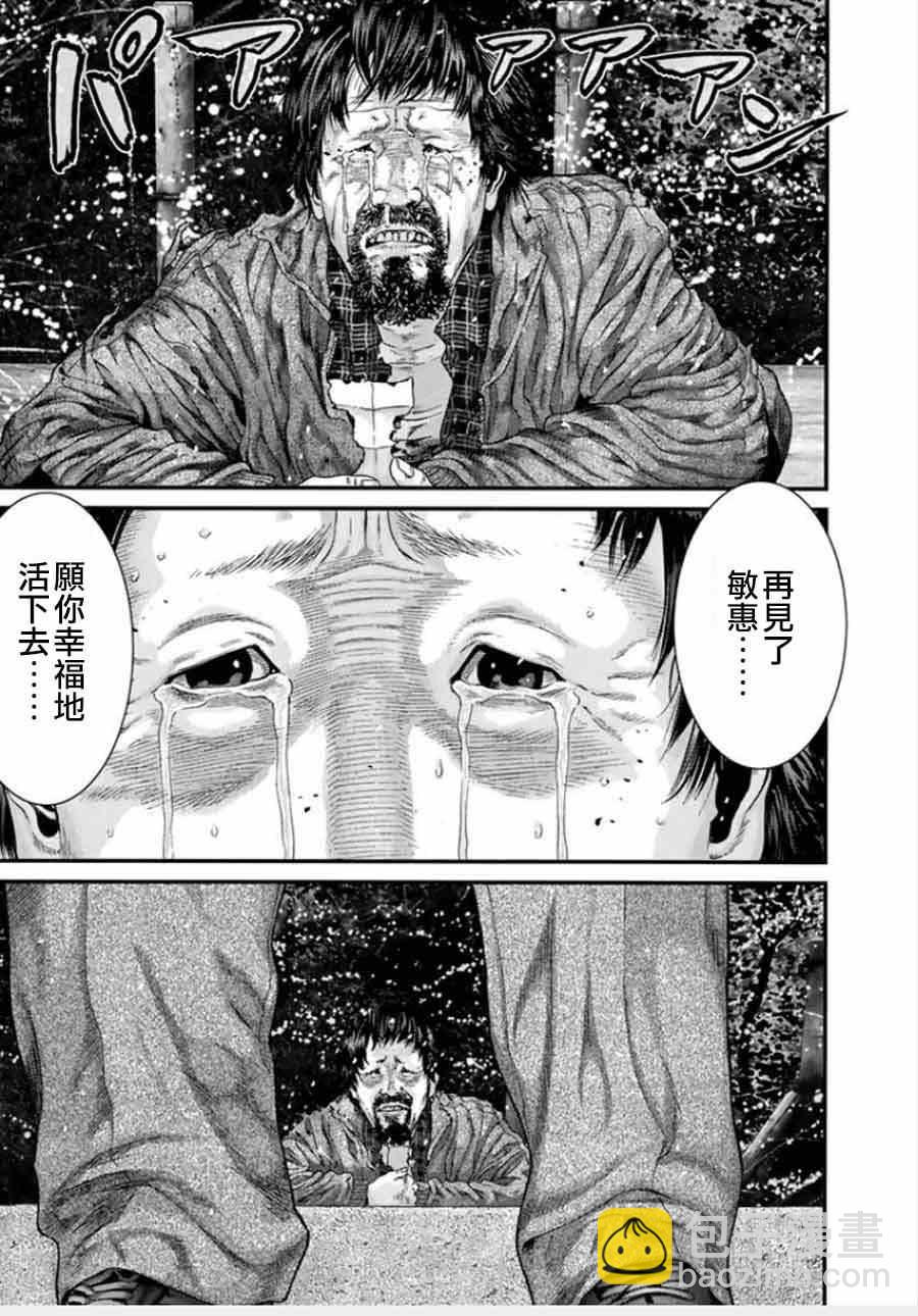 第5话13