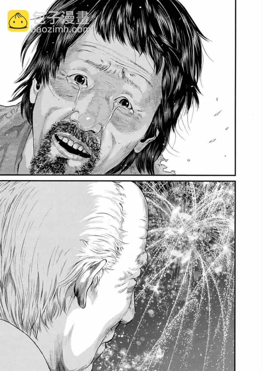 第5话17