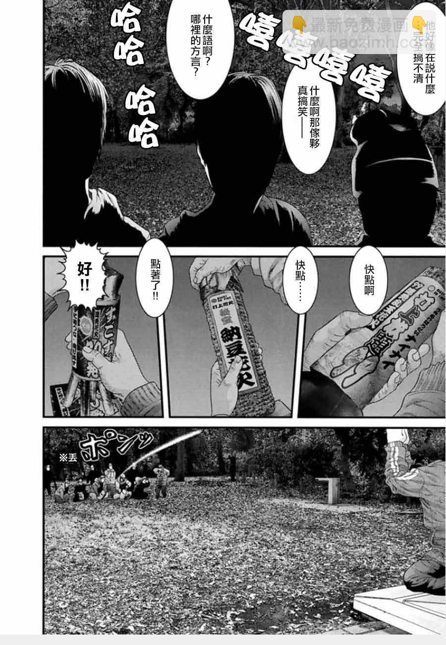 第5话6