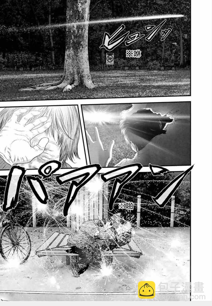 第5话7