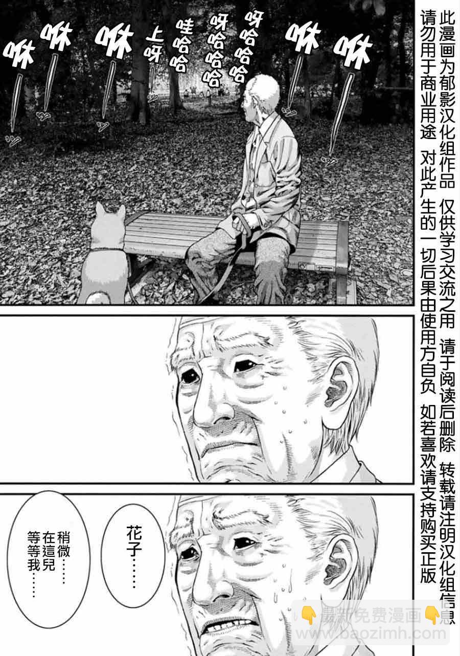 第5话9