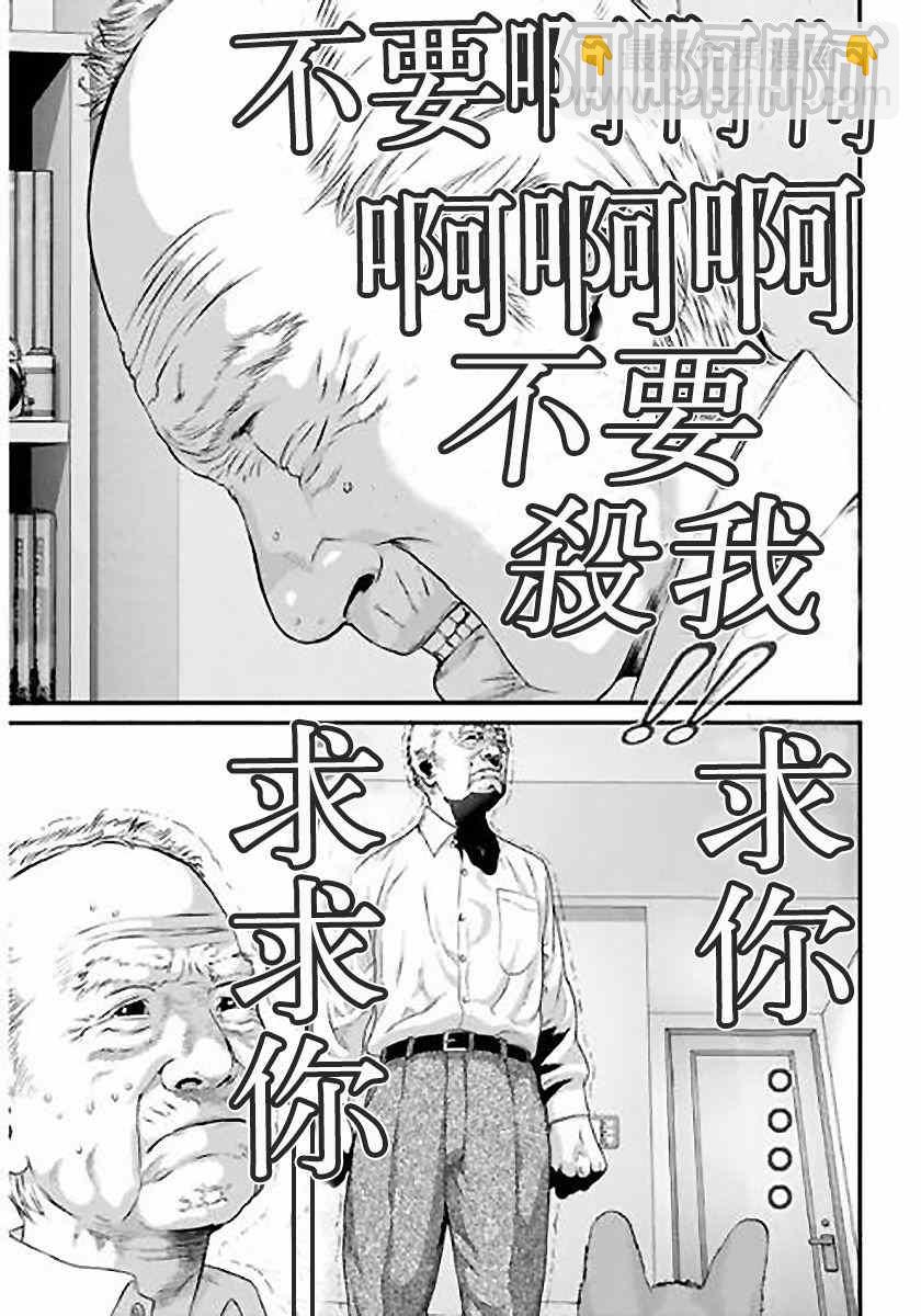 第12话13