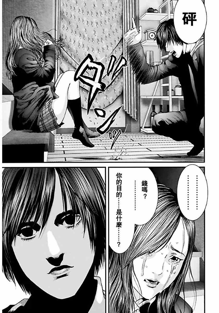 第12话5