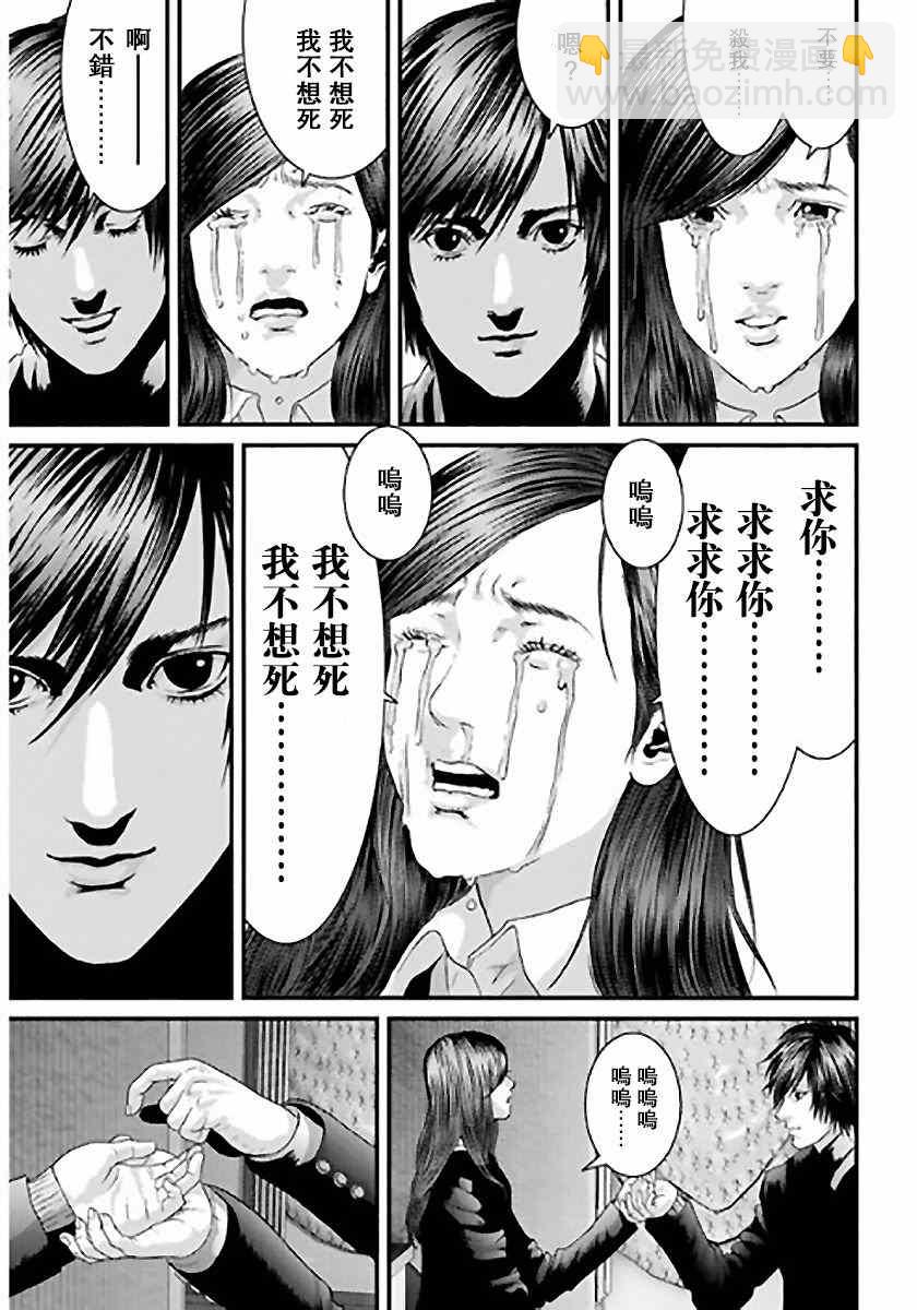 第12话9