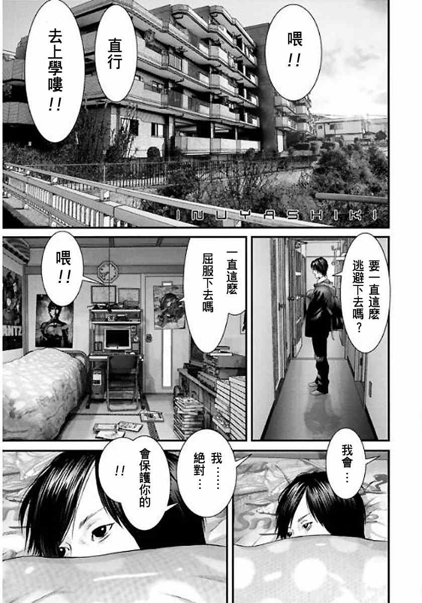 第16话0
