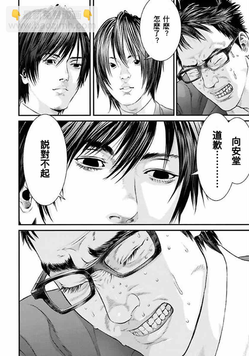 第16话10