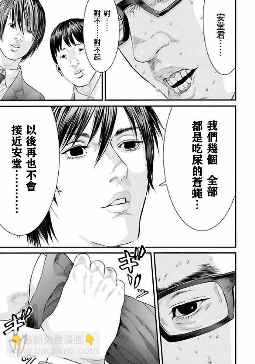 第16话11