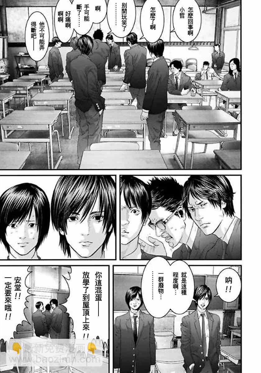 第16话13