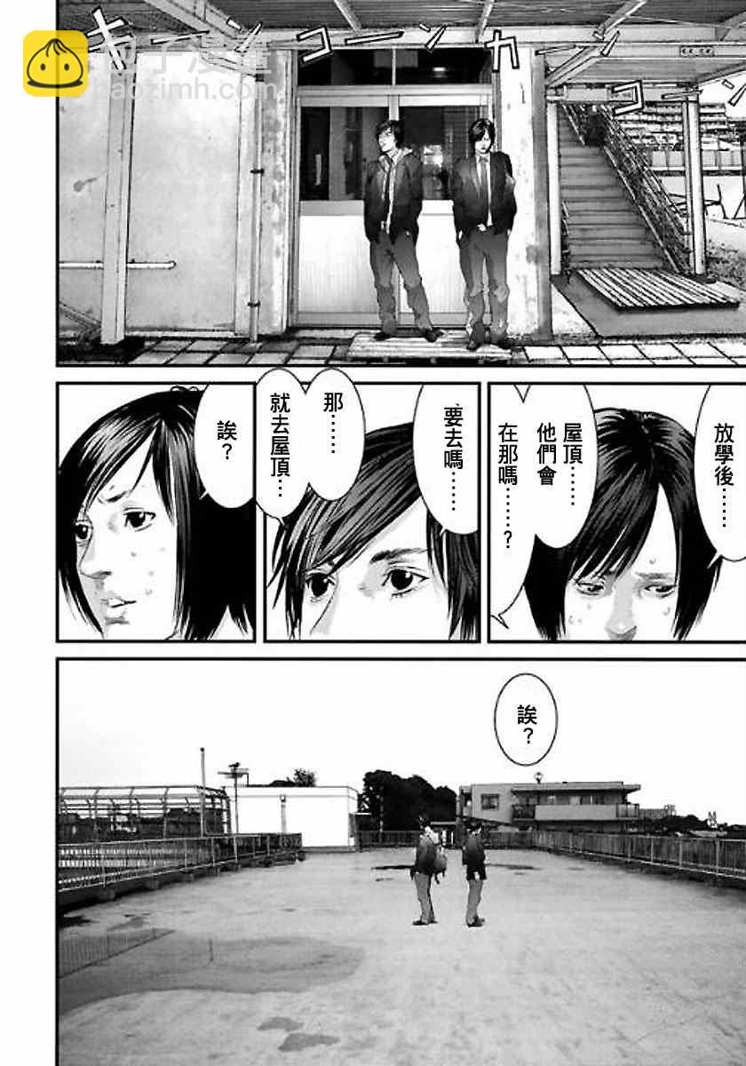 第16话14