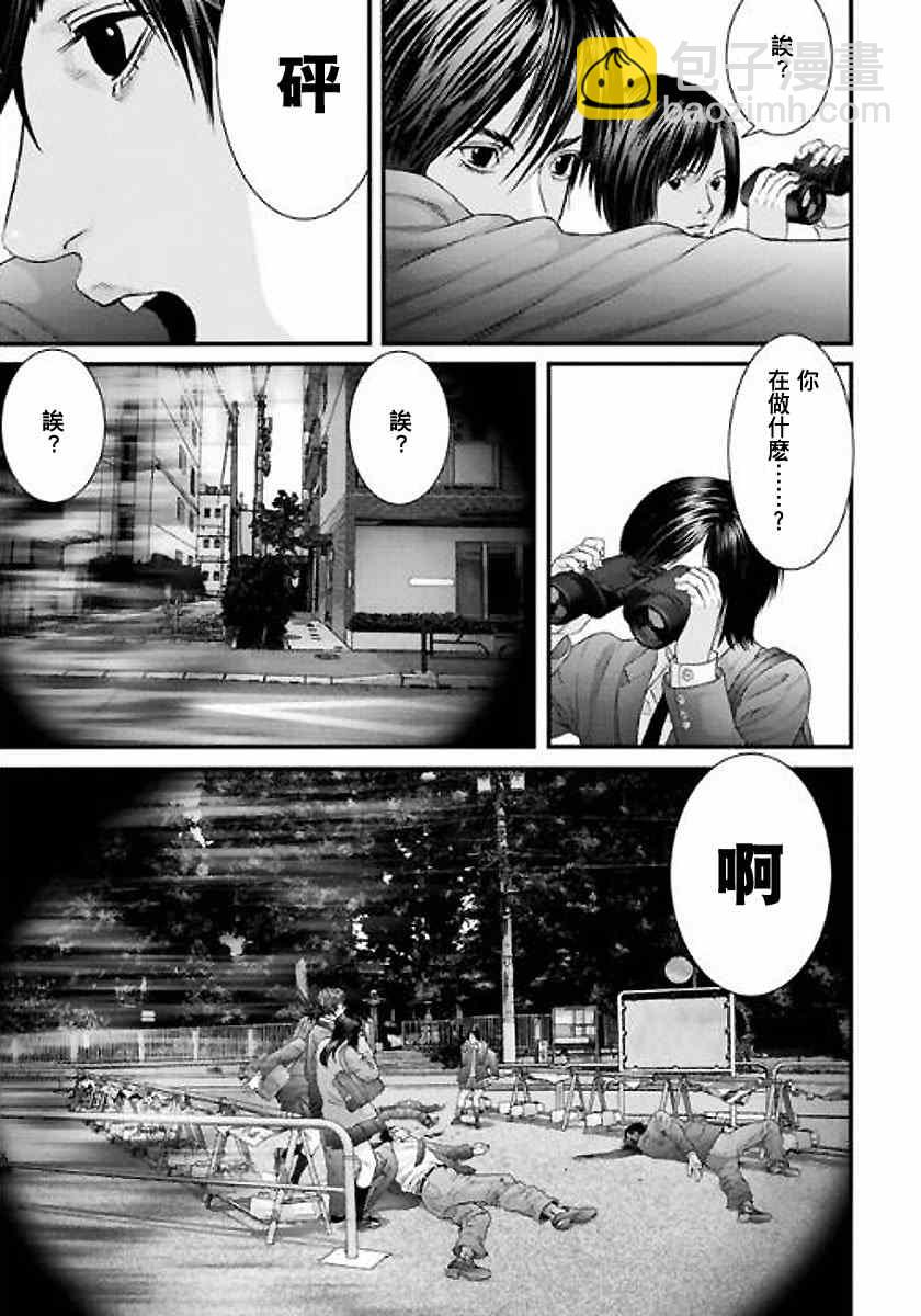 第16话17