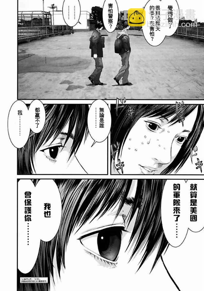 第16话19