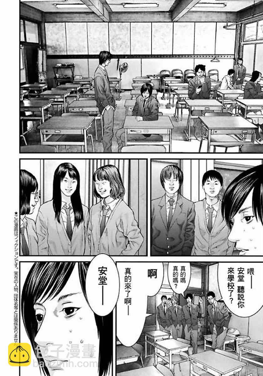 第16话2