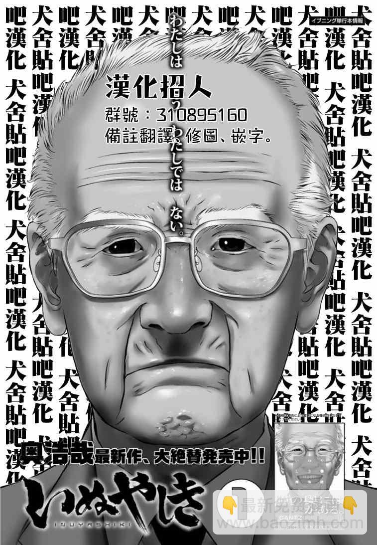 第16话20