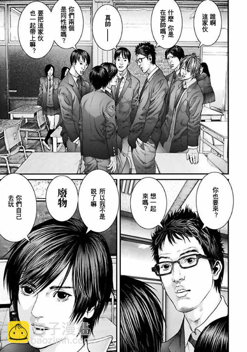 第16话7