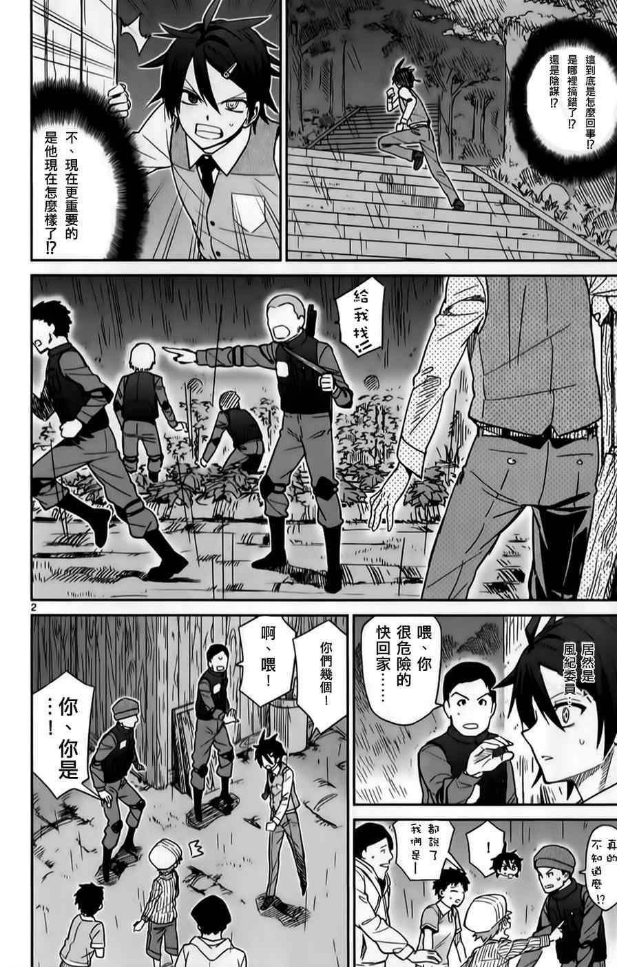 第21话0