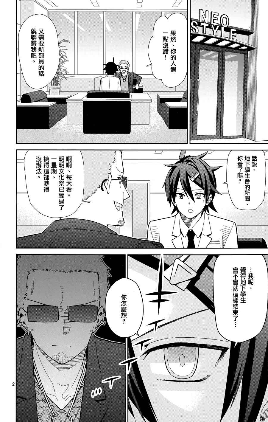 第45话1