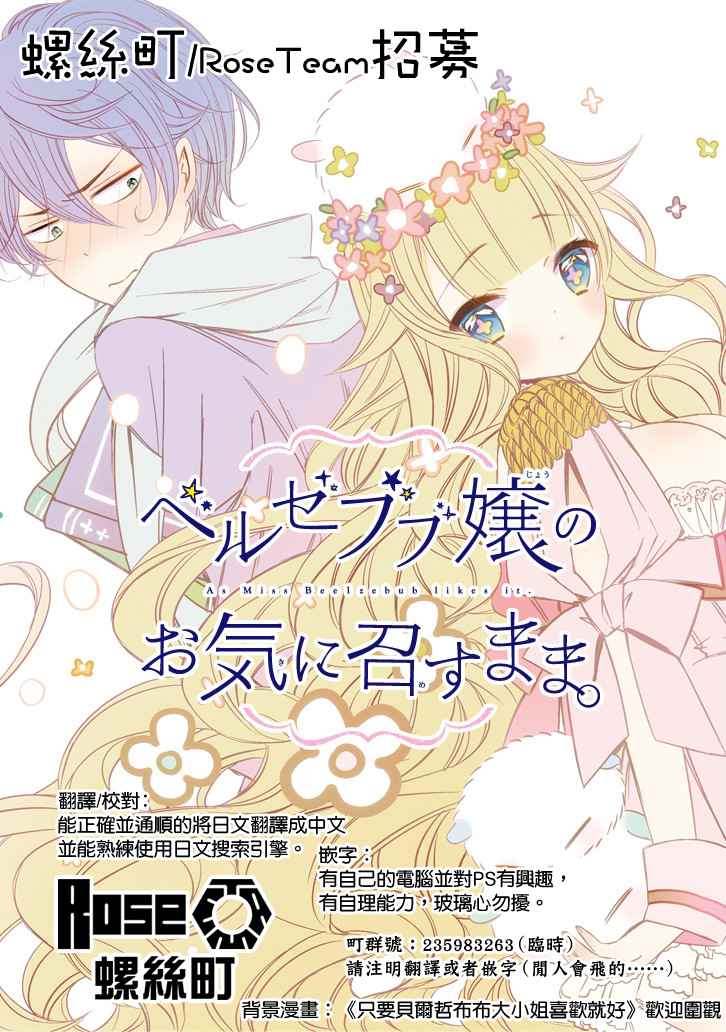 第45话18