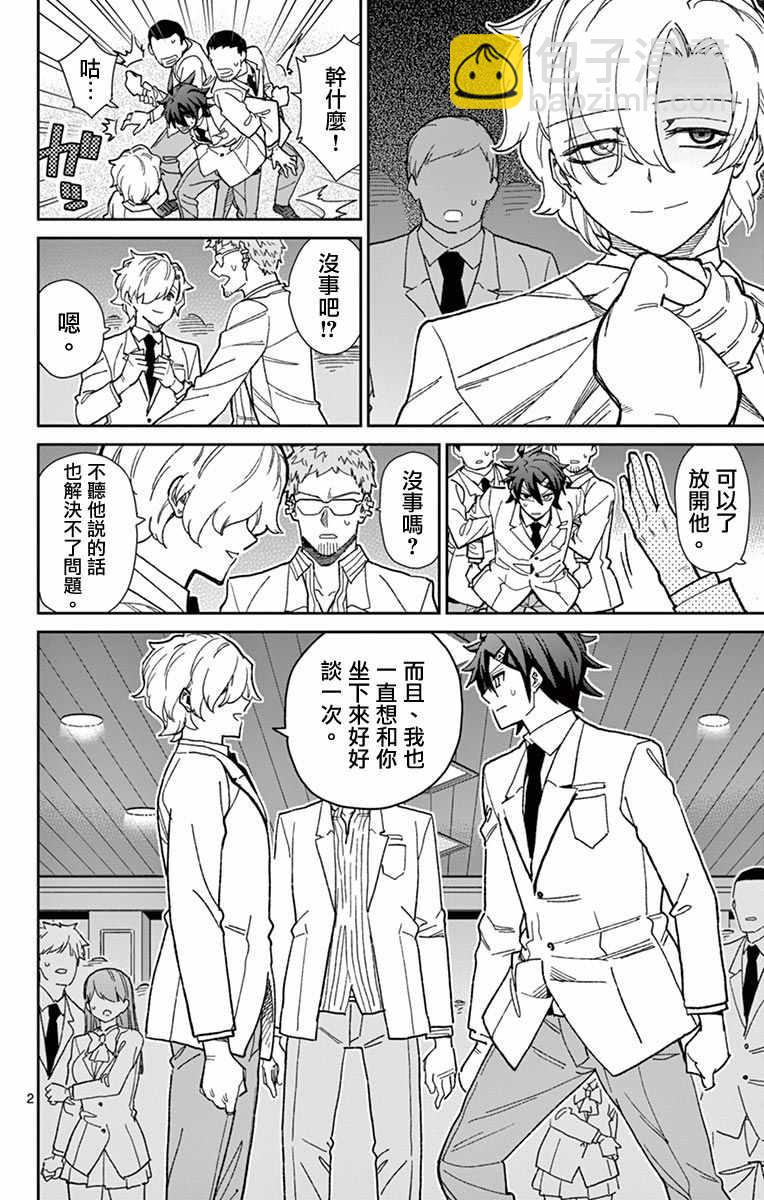 第75话1