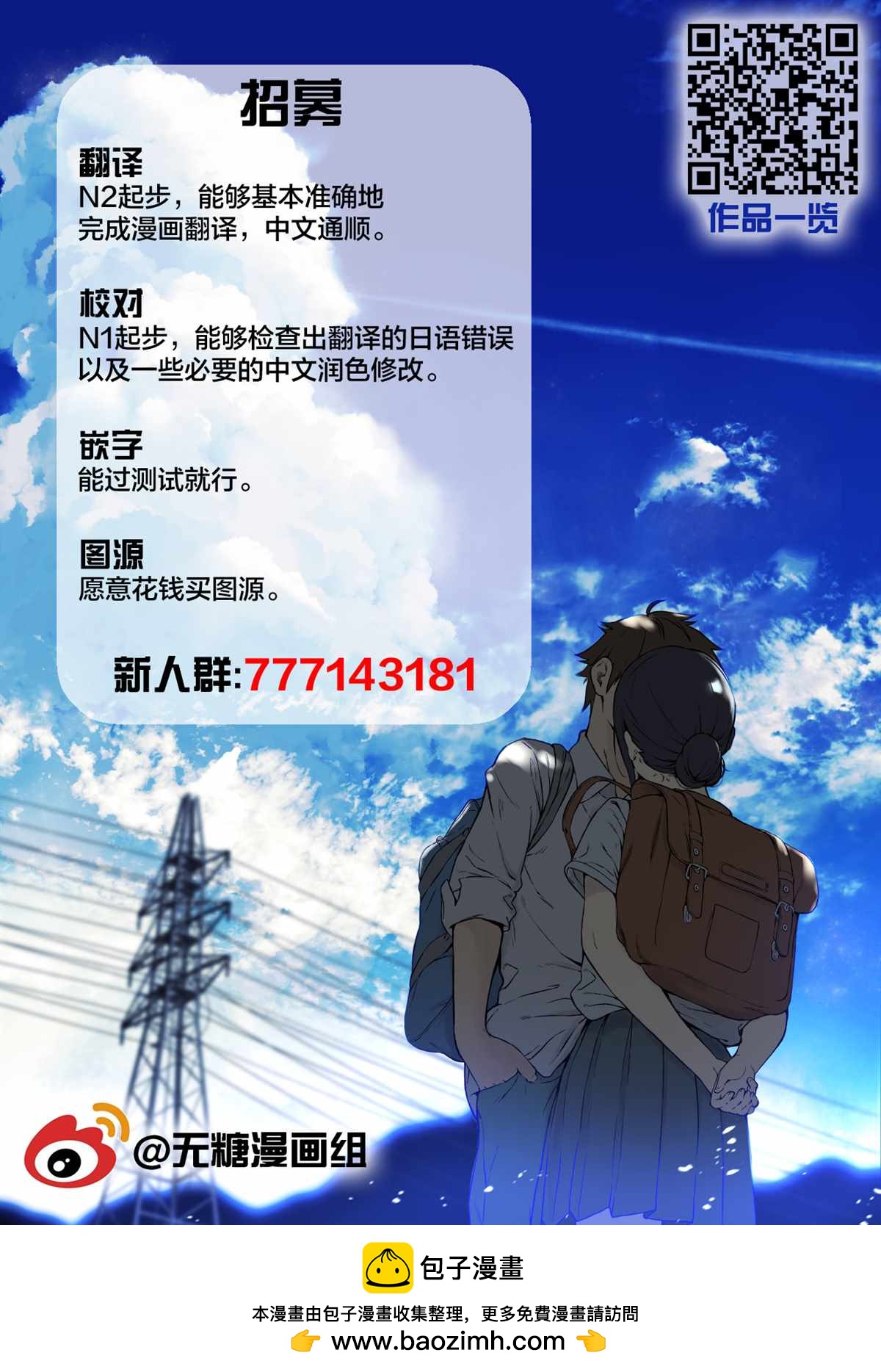 第17话2
