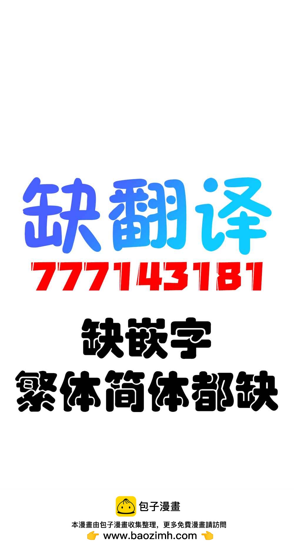 第30话10